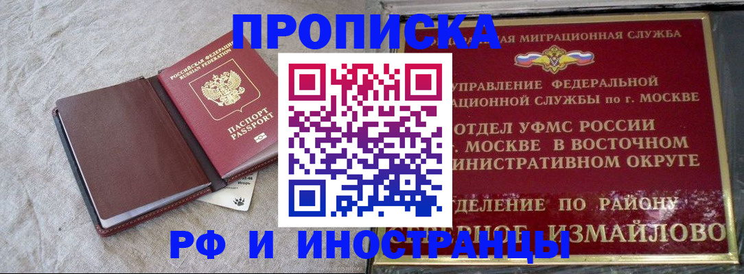 регистрация для дет. сада в Яранске