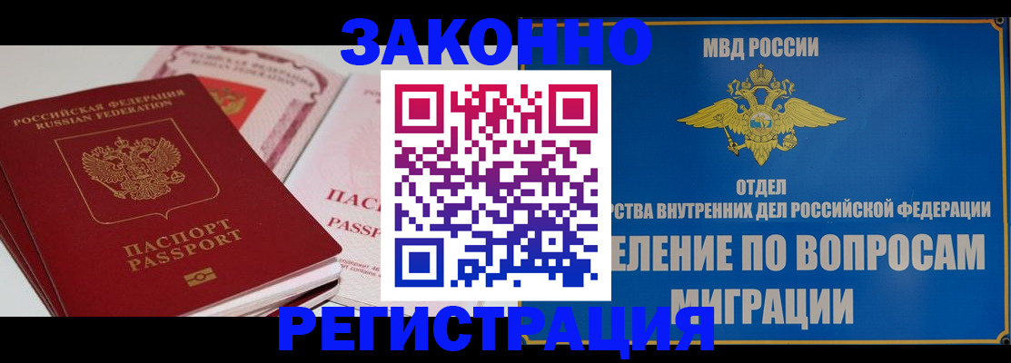 регистрация для школы в Яранске