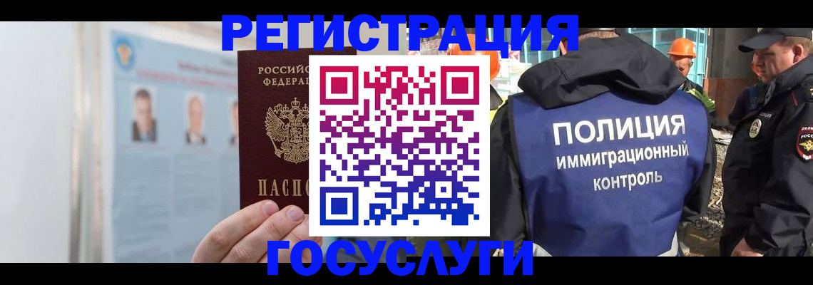 временная регистрация для всех в Яранске